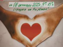 Район "Южен" и РЦТХ – Пловдив със съвместна акция по кръводаряване