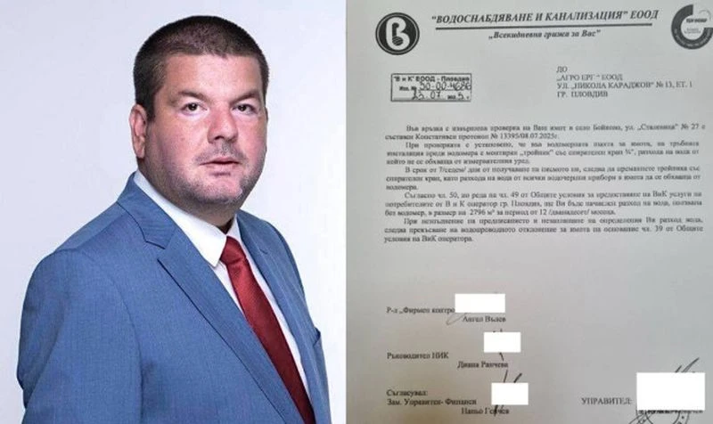 Ексклузивно: Свикват извънредна сесия за отстраняване на председателя на ОбС "Родопи"