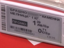 Богомил Николов: От януари да не "чистим" пари в магазина, а да ги обменяме в банката