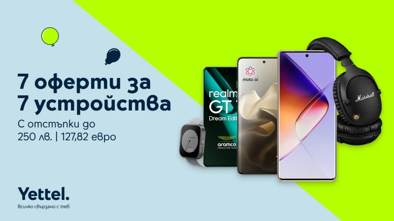 7 ������, 7 �������� �� �������� ��� �� Yettel.bg