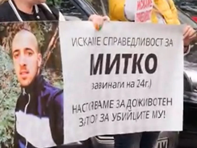 Уволнен полицай заради случая "Цалапица" осъди МВР