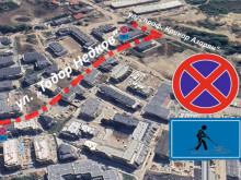 Затварят участък от улица в район "Студентски", забраняват паркирането
