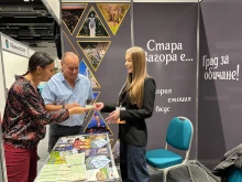 Община Стара Загора се представи на ХХ Международно изложение "Културен туризъм"