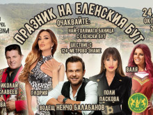 Елена отново става кулинарна столица на България, канят с вкусни изкушения и много забавления