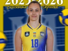 Европейска и световна шампионка подписа с Марица