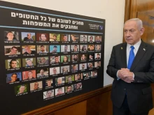 Ванс обяви, че ХАМАС ще освободи заложниците "всеки момент", Нетаняху посочи - понеделник