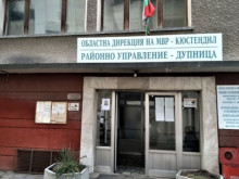 Взрив пред сградата на полицията в Дупница