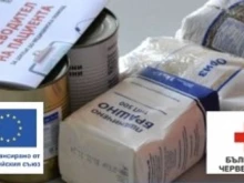 БЧК - Смолян започва раздаването на продукти и хигиенни материали на уязвими хора от областта