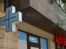 Фармацевти: Няма друга държава, в която на цената на едно кафе можеш да посетиш лекар и да получиш професионална консултация