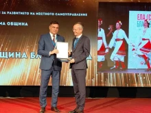 Кметът на Благоевград с награда за принос в развитието на местното самоуправление