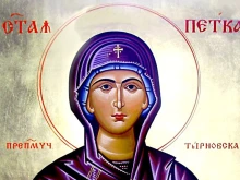 Интересен празник е днес! Бележим прехода към зимата, черпят българи с любопитни имена