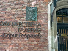Вижте какви арт изненади ще има за варненци на Есенния салон на изкуствата