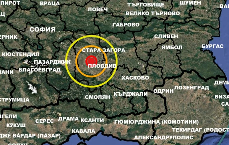 Земетресение край Пловдив