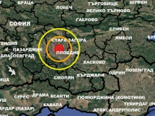 Земетресение край Пловдив