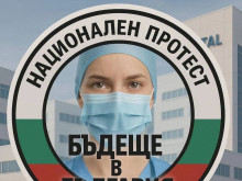 Студентите по медицина в Пловдив излизат на протест днес
