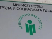 Ето кои са най-търсените професии у нас