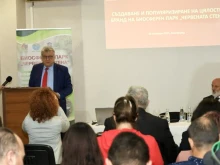 Министреството на околната среда и водите подкрепя изграждането на Биосферен парк "Червената стена" в Асеновград