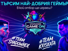 Владо Николов и Ваня Джаферович влязоха в първия гейминг сериал на Vivacom GAME ON 2025 и оставиха Криската и Васето без въздух