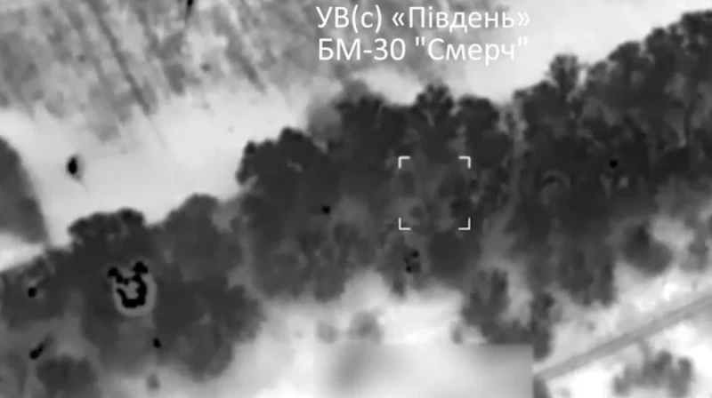ВСУ поразиха РСЗО "Смерч" в Херсонска област
