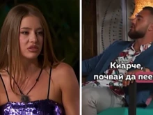 Киара: Ходи си на село