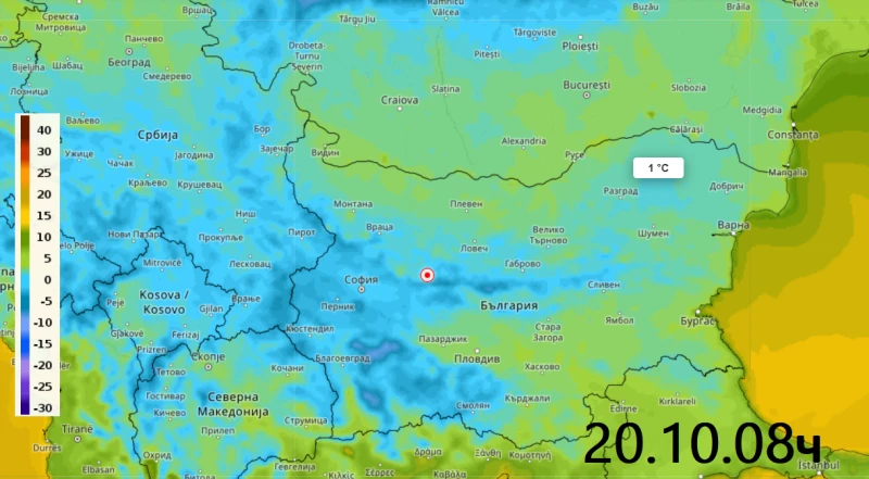 Meteo Balkans: ��������!