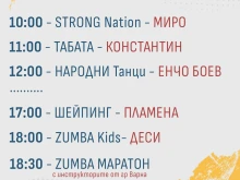 Фестивал на движението и спорта във Варна