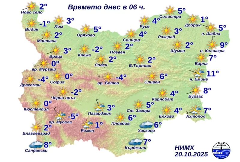 Със зимни температури започна новата седмица