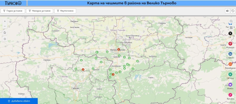 РЗИ: Водата във Велико Търново, Горна Оряховица и Лясковец е неприемлива