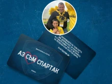 Илиян Филипов дари 5000 лева за спасението на Спартак (Варна)