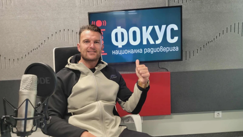 Иван Неделчев: Законът за физическото образование и спорта има редица несъвършенства