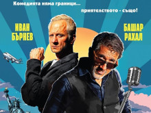 Важно съобщение за постановка във ФКЦ-Варна, отлагат я за февруари