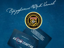 Официалният собственик на ПФК Ботев дари 1000 лева на Спартак (Варна)