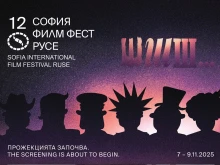 Голям кинофестивал идва в Русе