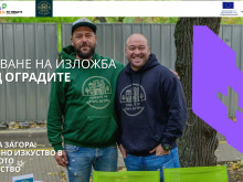 Старозагорски фотографи превръщат оградните пана около парк "5-ти октомври" в място за изкуство