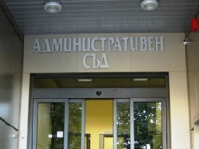 Ден на отворените врати ще се проведе в Административен съд – Варна
