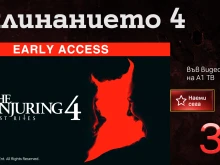 "Заклинанието 4" - зловещият финал на култовата хорър поредица вече във Видеотеката на А1 ТВ