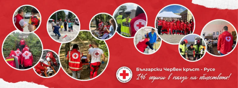 БЧК започва раздаването на хранителни и хигиенни пакети в Русе на 27 октомври