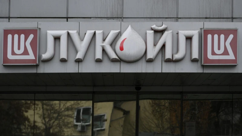 АПС поискаха изслушване в пленарна зала за санкциите срещу "Лукойл" 