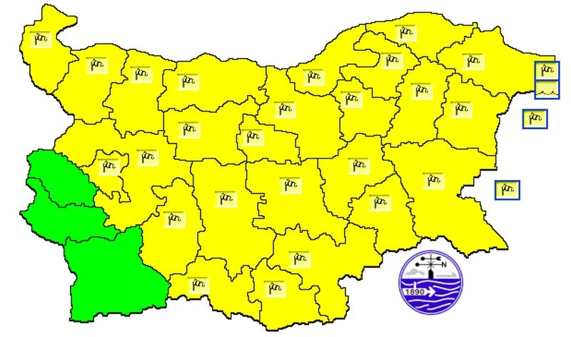 Издадено е предупреждение от първа степен
