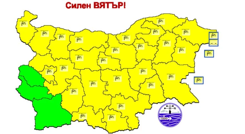 България светна в жълто! Има код за предупреждение!