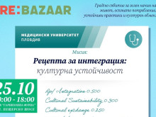 Re:Bazaar отново се случва в Пловдив – този път с мисия, свързана със здравето, културата и интеграцията