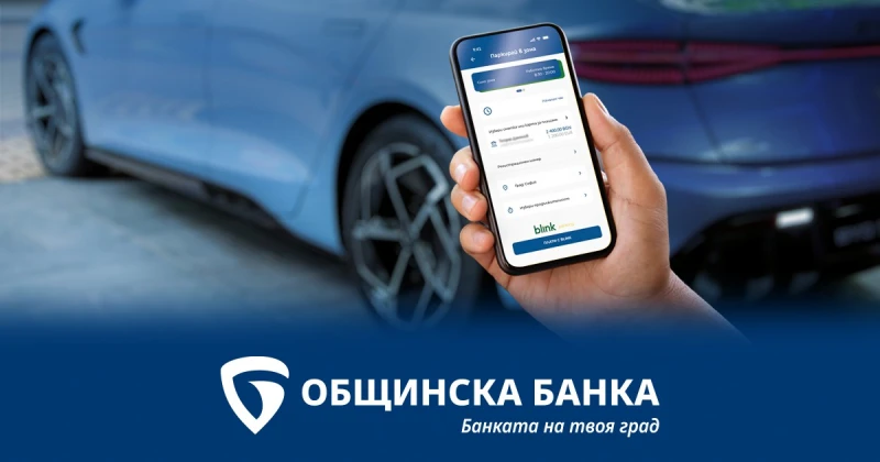 �������� ����� ��������� �������� Blink ��������� � ��������� �� ���������� MB-mobile