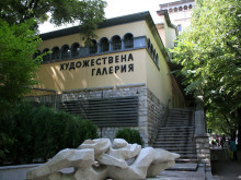 Община Стара Загора спечели проект за промяна на облика на Художествената галерия