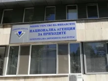 Директорът на НАП-Бургас е открит мъртъв