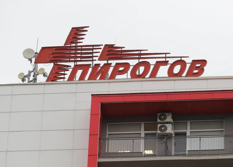 "Пирогов": Детето, пострадало в района на Седемте рилски езера, остава в детската неврохирургия