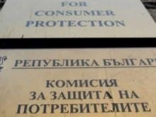 КЗП: Ако цената на една услуга при превалутирането се закръгли в полза на повишаване на цената - трябва да се сигнализира
