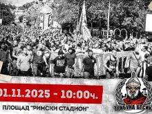 Фенклубът на Локо: Това не е просто мач! Това е сблъсък на идеали и разбирания за живота!