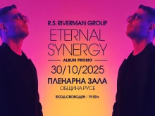 R.S. Riverman group представя новия си албум "Eternal Synergy" – музикално пътешествие през сезоните на духа