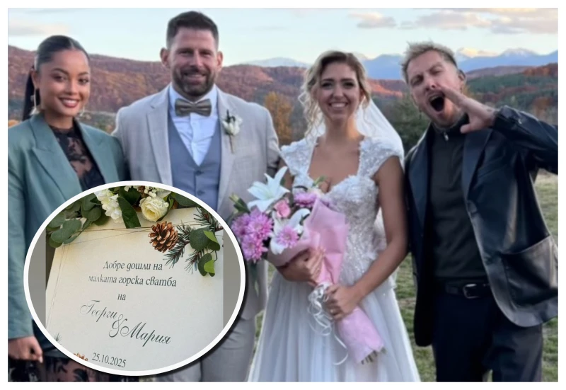 ������ �� "���� �� ������" �� �����