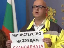 КНСБ: Ще предложим ново име за социалното ведомство - Министерство на скандалната политика
